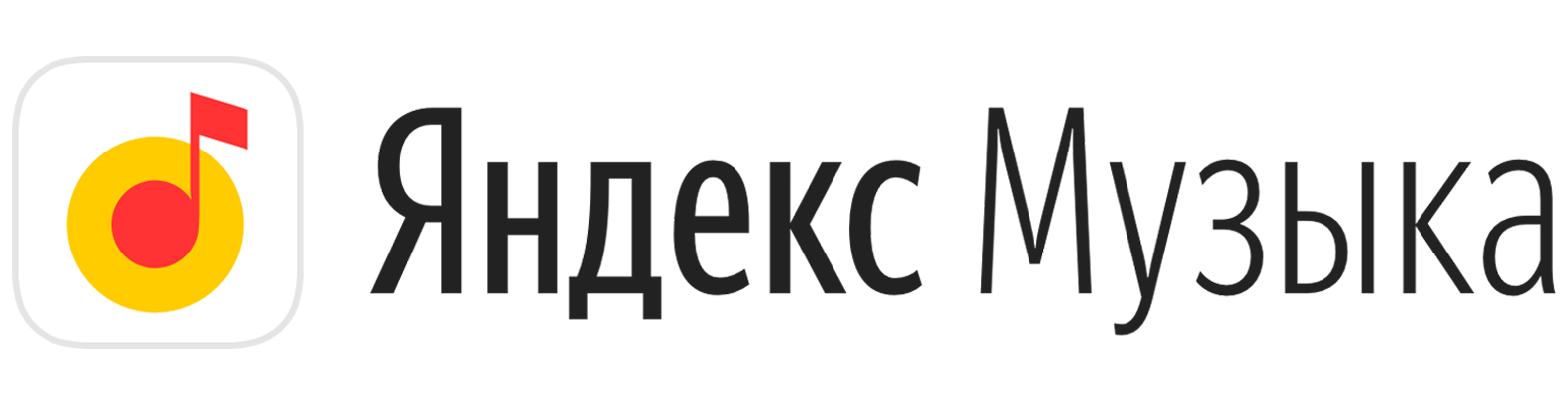 yandeks-muzyka